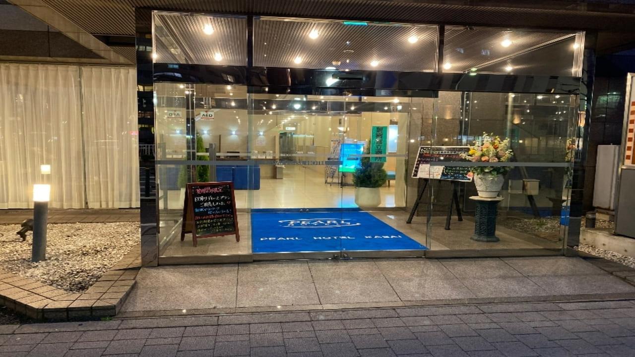 Pearl Hotel Kasai Präfektur Tokio Exterior foto